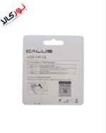فلاش CALUS 64g USB3 - Image 2