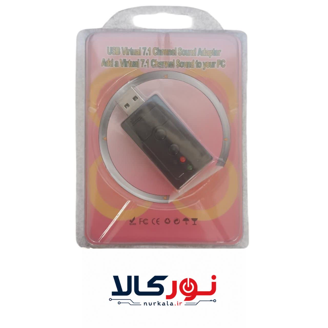 کارت صدا کارت صدا اکسترنال ولوم دار USB Virtual 7.1 channel - تصویر 1